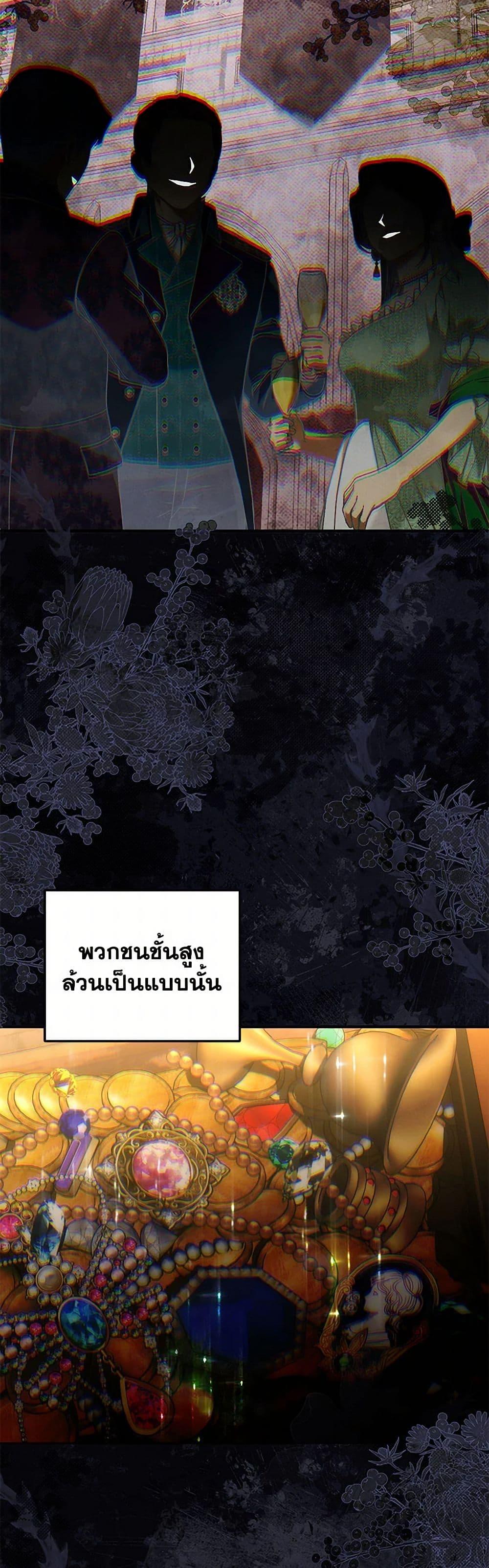 Manga-lc-com อ่านมังงะ อ่านการ์ตูน ออนไลน์ ฟรี Materialistic Princess ตอนที่ 1 2 3 4 5 6 7 8 9 10 11 12 13 14 ฟรี ไม่มีโฆษณา Manga-lc - อ่าน มังงะ อ่าน การ์ตูน ออนไลน์ อ่านมังงะ ฟรี