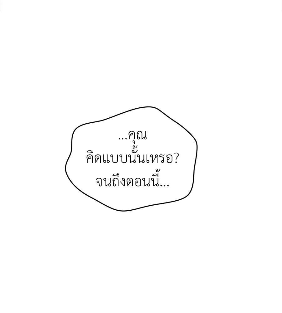 ปรารถนารักอันงดงาม ตอนที่ 14 รูปที่ 109