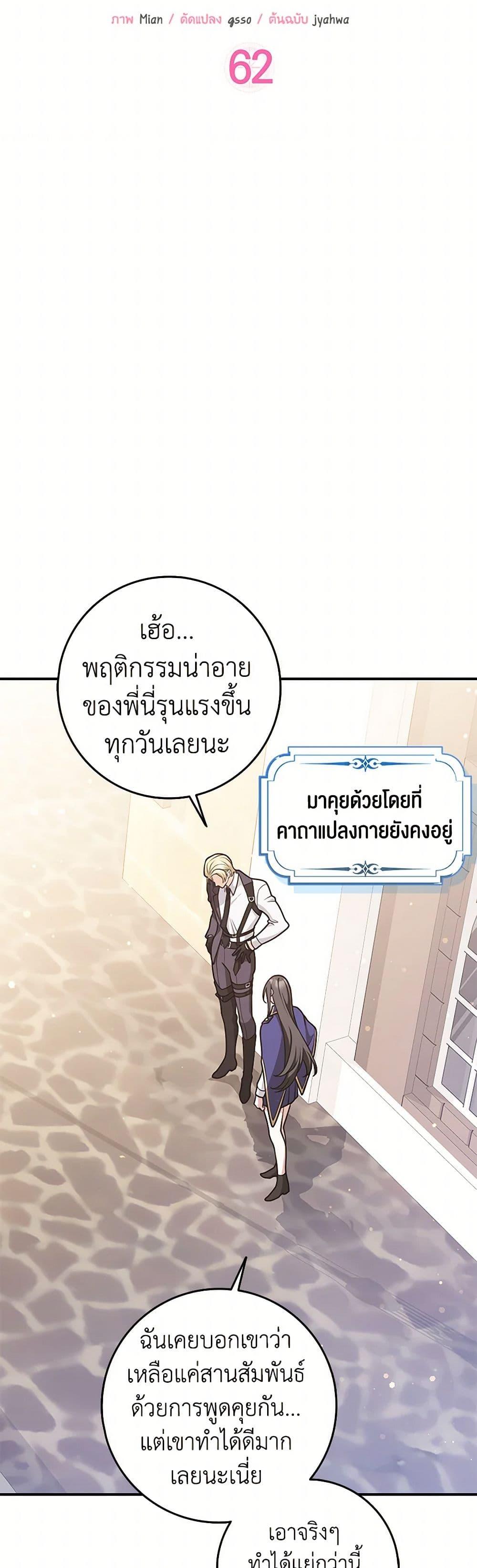 Manga-lc-com อ่านมังงะ อ่านการ์ตูน ออนไลน์ ฟรี Friends Shouldn’t Act This Way ตอนที่ 1 2 3 4 5 6 7 8 9 10 11 12 13 14 ฟรี ไม่มีโฆษณา Manga-lc - อ่าน มังงะ อ่าน การ์ตูน ออนไลน์ อ่านมังงะ ฟรี