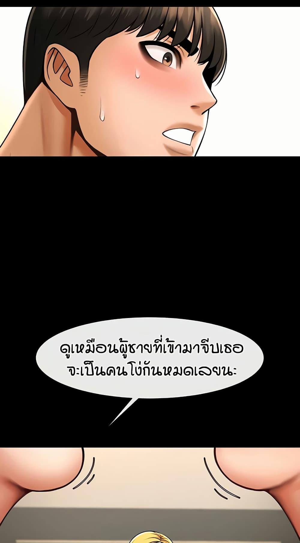 Doujin-Lc- อ่าน โดจิน มังฮวา เกาหลี ญี่ปุ่น จีน แปลไทย The Cheat Hitter ตอนที่ 1 2 3 4 5 6 7 8 9 10 11 12 13 14 ฟรี ไม่มีโฆษณา อ่าน โดจิน Manhwa เกาหลี ญี่ปุ่น จีน เรามีครบ คัดมาให้เน้นๆ โดจิน 18+ รับประกันความฟินโดย  Doujin Lc