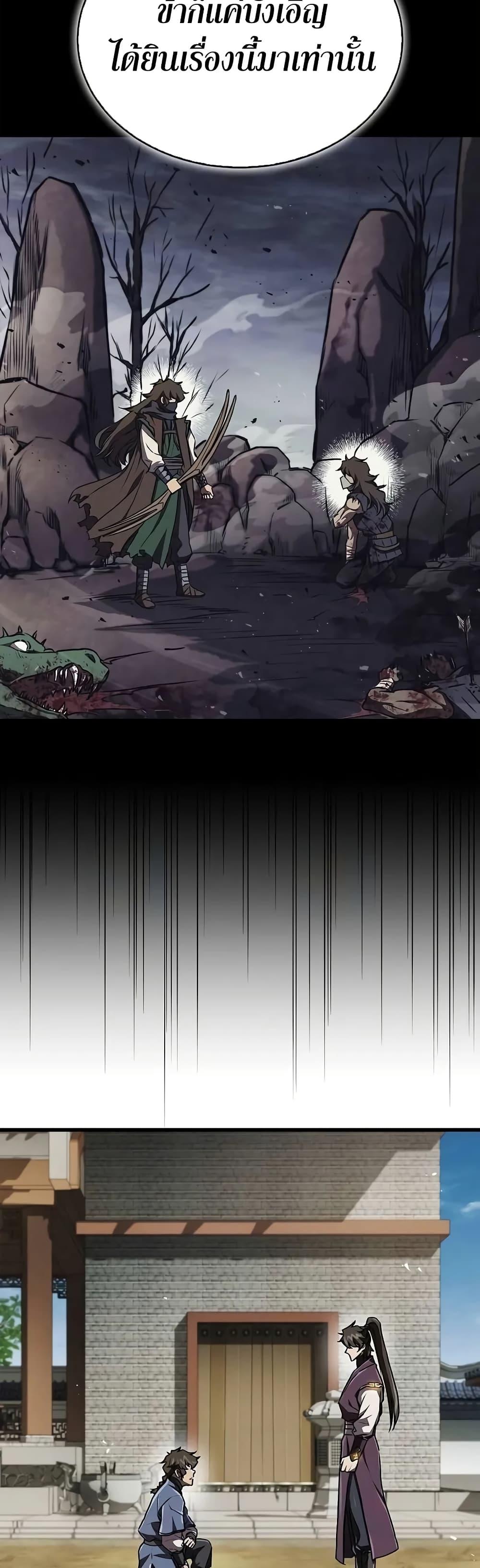 Manga-lc-com อ่านมังงะ อ่านการ์ตูน ออนไลน์ ฟรี The Demonic Cult Instructor Returns ตอนที่ 1 2 3 4 5 6 7 8 9 10 11 12 13 14 ฟรี ไม่มีโฆษณา Manga-lc - อ่าน มังงะ อ่าน การ์ตูน ออนไลน์ อ่านมังงะ ฟรี