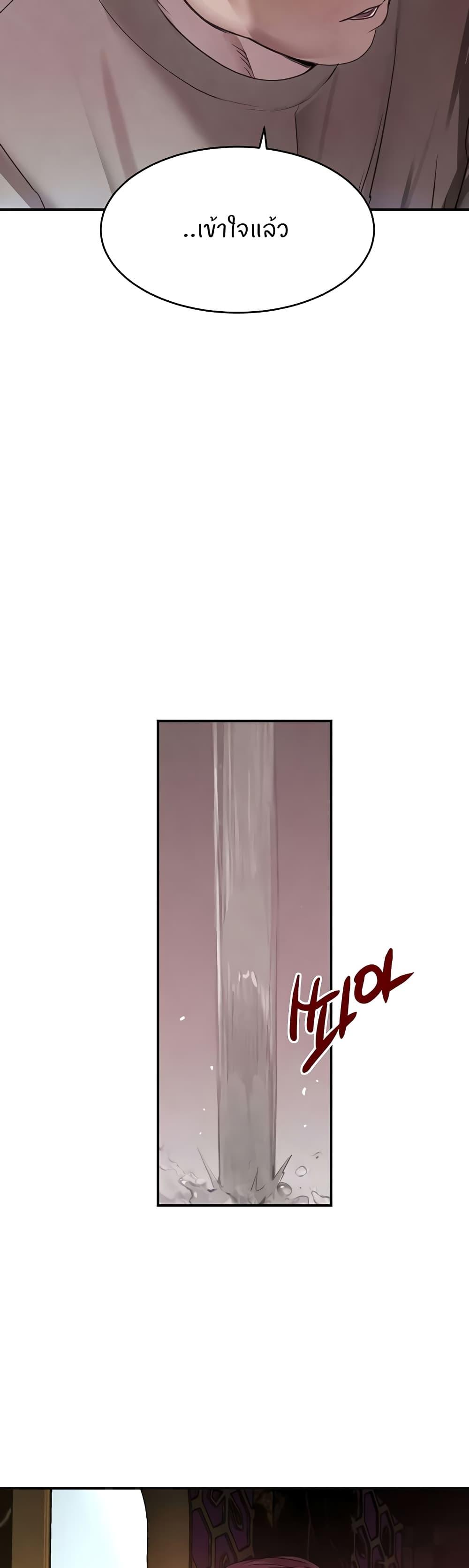 Doujin-Lc- อ่าน โดจิน มังฮวา เกาหลี ญี่ปุ่น จีน แปลไทย The Boss's Daughter ตอนที่ 1 2 3 4 5 6 7 8 9 10 11 12 13 14 ฟรี ไม่มีโฆษณา อ่าน โดจิน Manhwa เกาหลี ญี่ปุ่น จีน เรามีครบ คัดมาให้เน้นๆ โดจิน 18+ รับประกันความฟินโดย  Doujin Lc