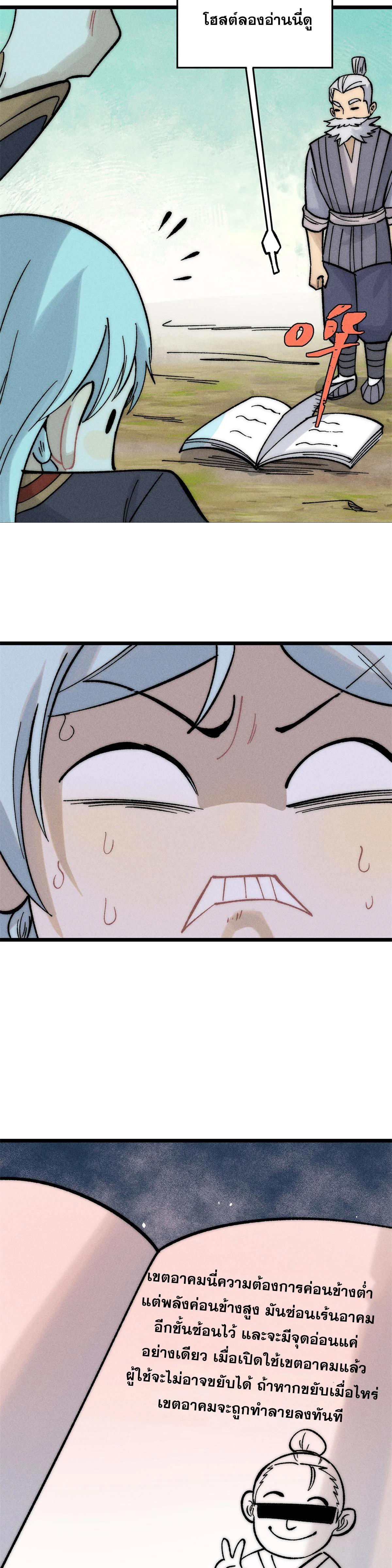 Manga-lc-com อ่านมังงะ อ่านการ์ตูน ออนไลน์ ฟรี All Hail the Sect Leader ตอนที่ 1 2 3 4 5 6 7 8 9 10 11 12 13 14 ฟรี ไม่มีโฆษณา Manga-lc - อ่าน มังงะ อ่าน การ์ตูน ออนไลน์ อ่านมังงะ ฟรี