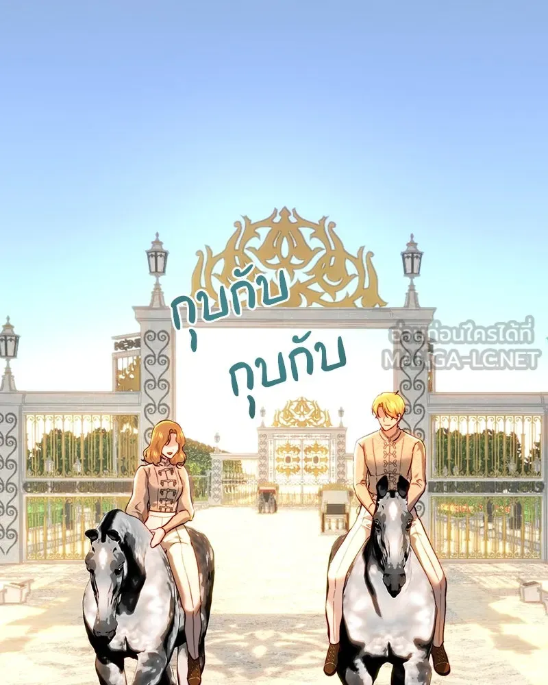 เจ้าหญิงคลั่งแห่งวังหลวง ตอนที่ 91 รูปที่ 60