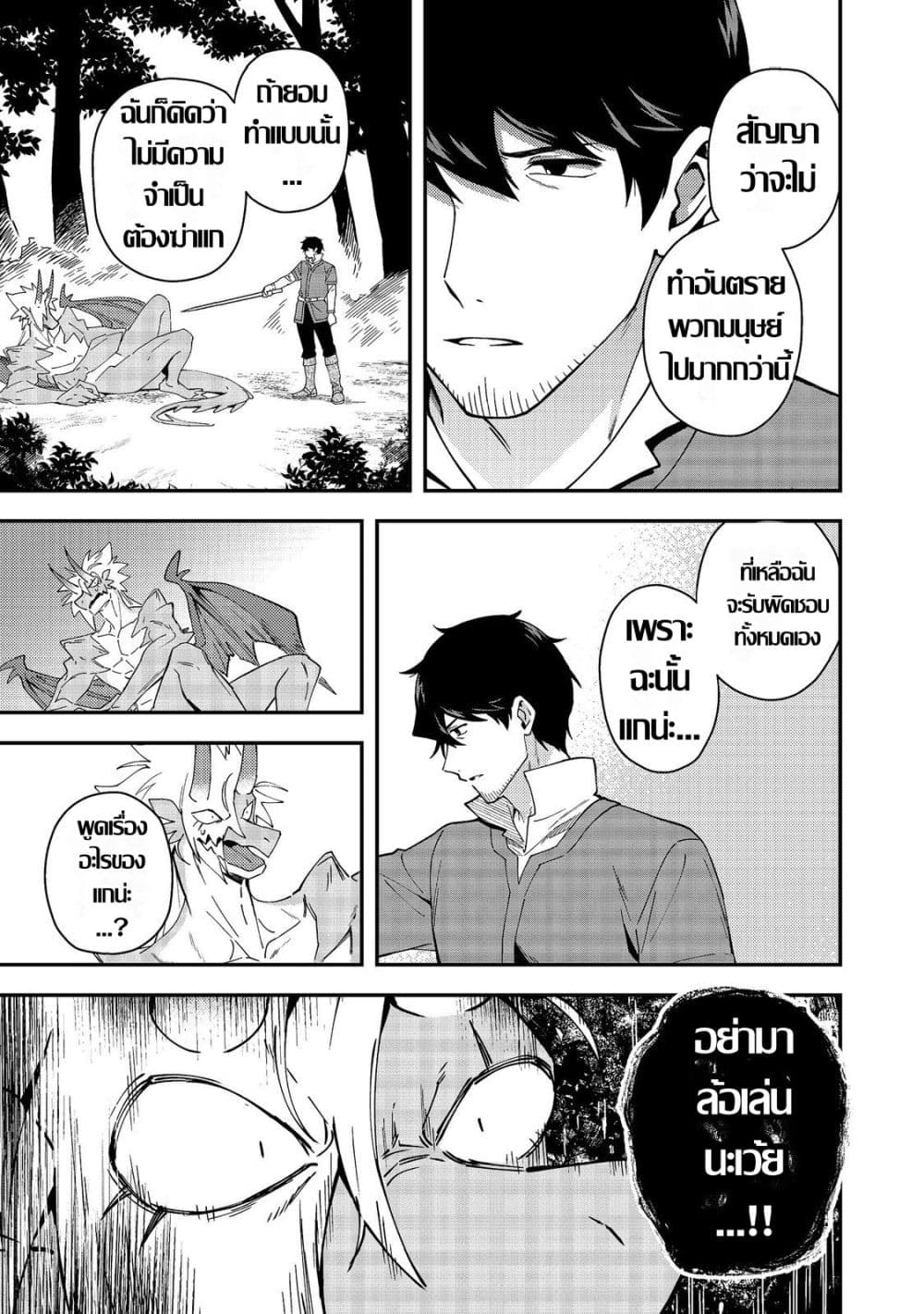 Manga-lc-com อ่านมังงะ อ่านการ์ตูน ออนไลน์ ฟรี Hirotta Dorei-tachi ga Tabidatte Haya Juunen Nazeka Ore ga D ตอนที่ 1 2 3 4 5 6 7 8 9 10 11 12 13 14 ฟรี ไม่มีโฆษณา Manga-lc - อ่าน มังงะ อ่าน การ์ตูน ออนไลน์ อ่านมังงะ ฟรี