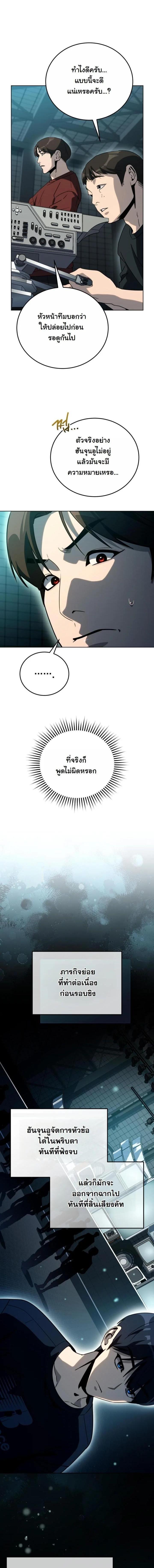 Manga-lc-com อ่านมังงะ อ่านการ์ตูน ออนไลน์ ฟรี A Thousand Faces ตอนที่ 1 2 3 4 5 6 7 8 9 10 11 12 13 14 ฟรี ไม่มีโฆษณา Manga-lc - อ่าน มังงะ อ่าน การ์ตูน ออนไลน์ อ่านมังงะ ฟรี