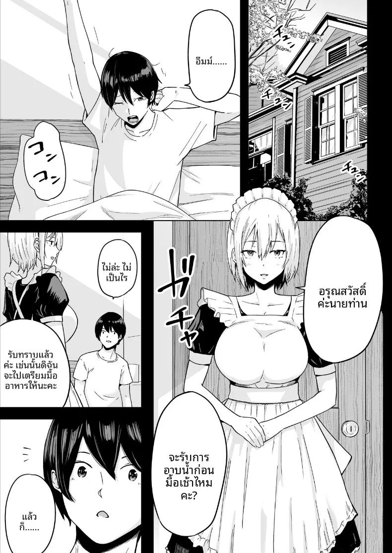 Doujin-Lc- อ่าน โดจิน มังฮวา เกาหลี ญี่ปุ่น จีน แปลไทย เพราะได้รับการรับรองยีนระดับ S Class ก็เลยแตกในใส่เมดเพื่อสร้างลูกชั้นเลิศ (Watson-dou) ตอนที่ 1 2 3 4 5 6 7 8 9 10 11 12 13 14 ฟรี ไม่มีโฆษณา อ่าน โดจิน Manhwa เกาหลี ญี่ปุ่น จีน เรามีครบ คัดมาให้เน้นๆ โดจิน 18+ รับประกันความฟินโดย  Doujin Lc