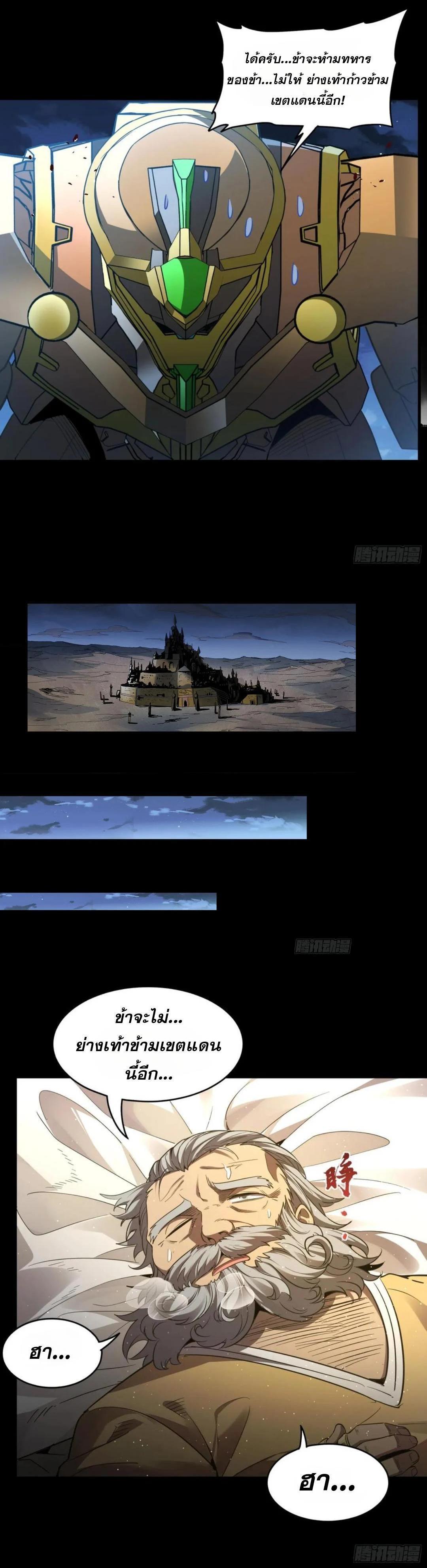 Manga-lc-com อ่านมังงะ อ่านการ์ตูน ออนไลน์ ฟรี Legend of Star General ตอนที่ 1 2 3 4 5 6 7 8 9 10 11 12 13 14 ฟรี ไม่มีโฆษณา Manga-lc - อ่าน มังงะ อ่าน การ์ตูน ออนไลน์ อ่านมังงะ ฟรี