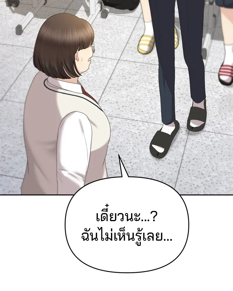 จ้า แม่คนสวย ตอนที่ 1 รูปที่ 166