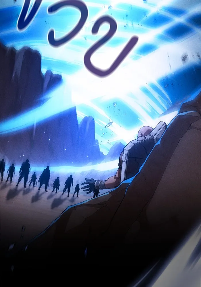 นักดาบอัจฉริยะจากอะคาเดมี ตอนที่ 105 รูปที่ 116