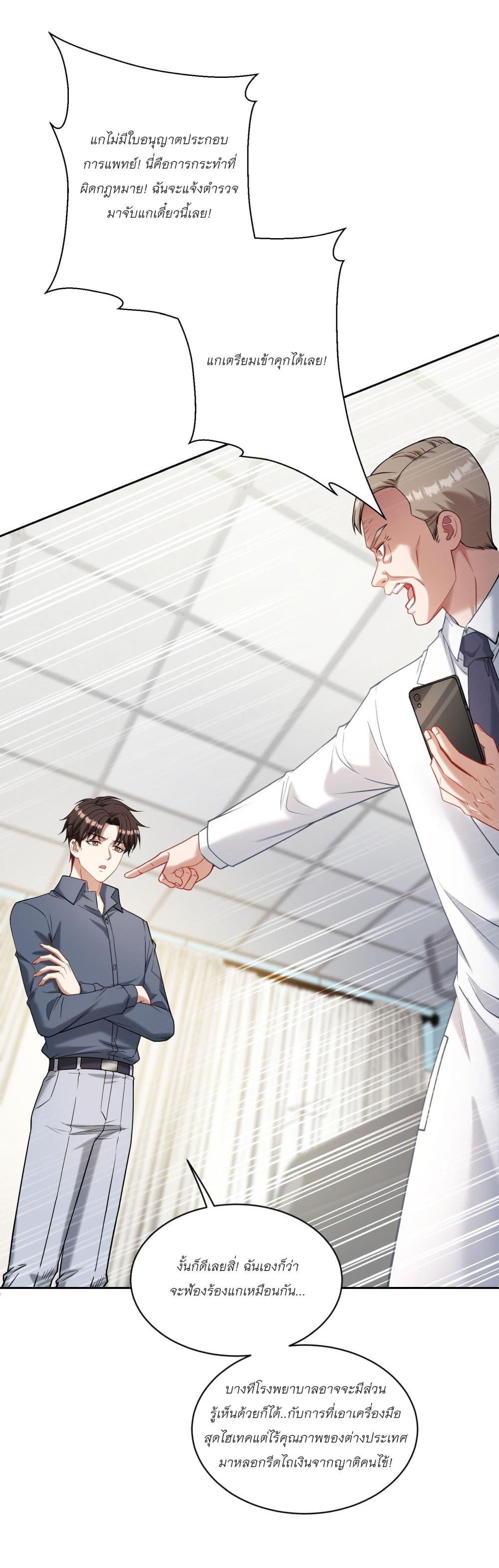 Manga-lc-com อ่านมังงะ อ่านการ์ตูน ออนไลน์ ฟรี Became a Billionaire After Dog Licking Improperly ตอนที่ 1 2 3 4 5 6 7 8 9 10 11 12 13 14 ฟรี ไม่มีโฆษณา Manga-lc - อ่าน มังงะ อ่าน การ์ตูน ออนไลน์ อ่านมังงะ ฟรี