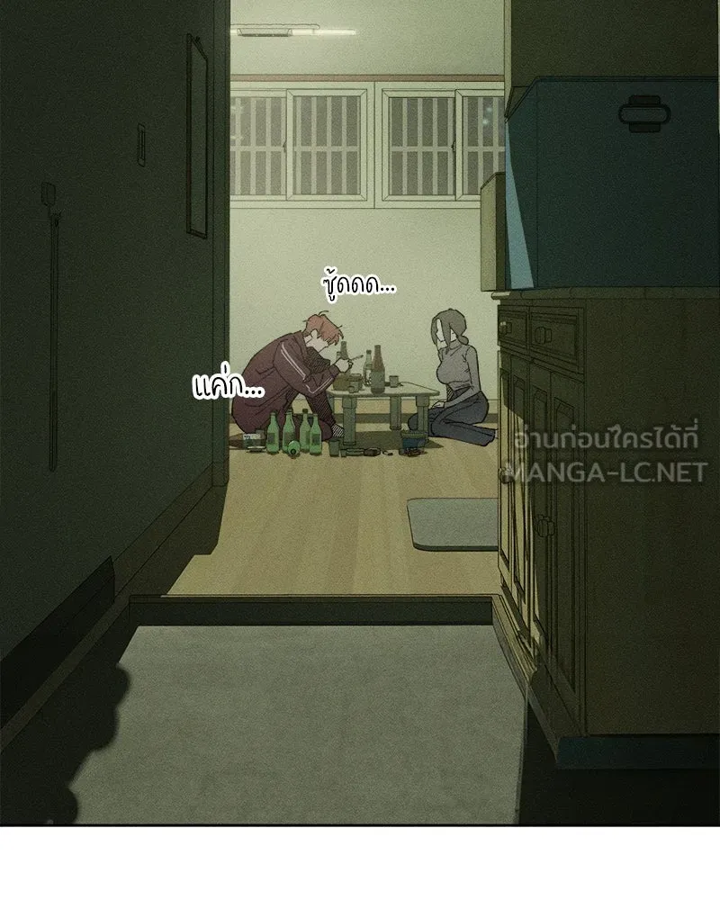 บุปผารุ่มราคะ ตอนที่ 1 รูปที่ 90