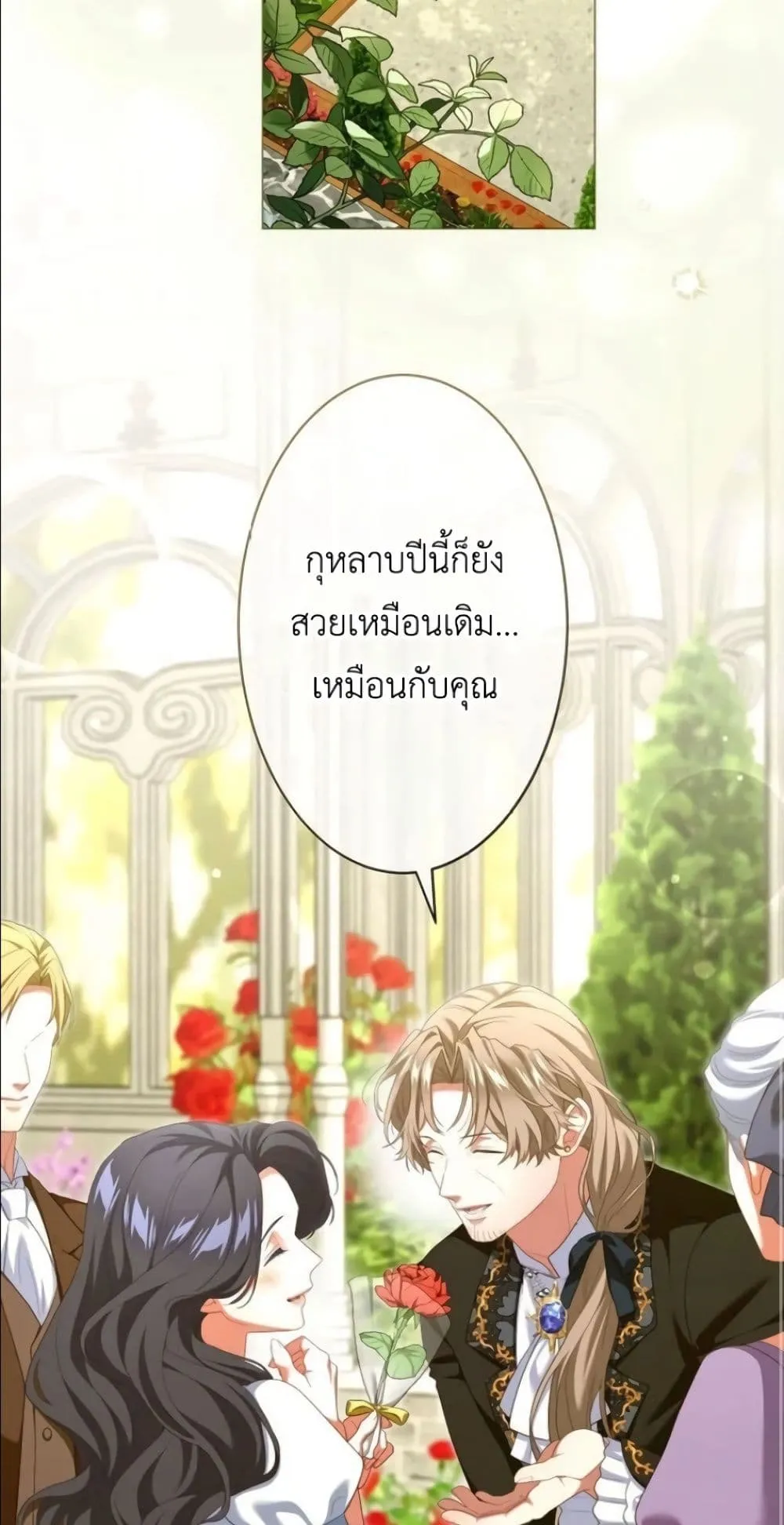 Manga-lc-com อ่านมังงะ อ่านการ์ตูน ออนไลน์ ฟรี Behold The Perfect Villainess ตอนที่ 1 2 3 4 5 6 7 8 9 10 11 12 13 14 ฟรี ไม่มีโฆษณา Manga-lc - อ่าน มังงะ อ่าน การ์ตูน ออนไลน์ อ่านมังงะ ฟรี