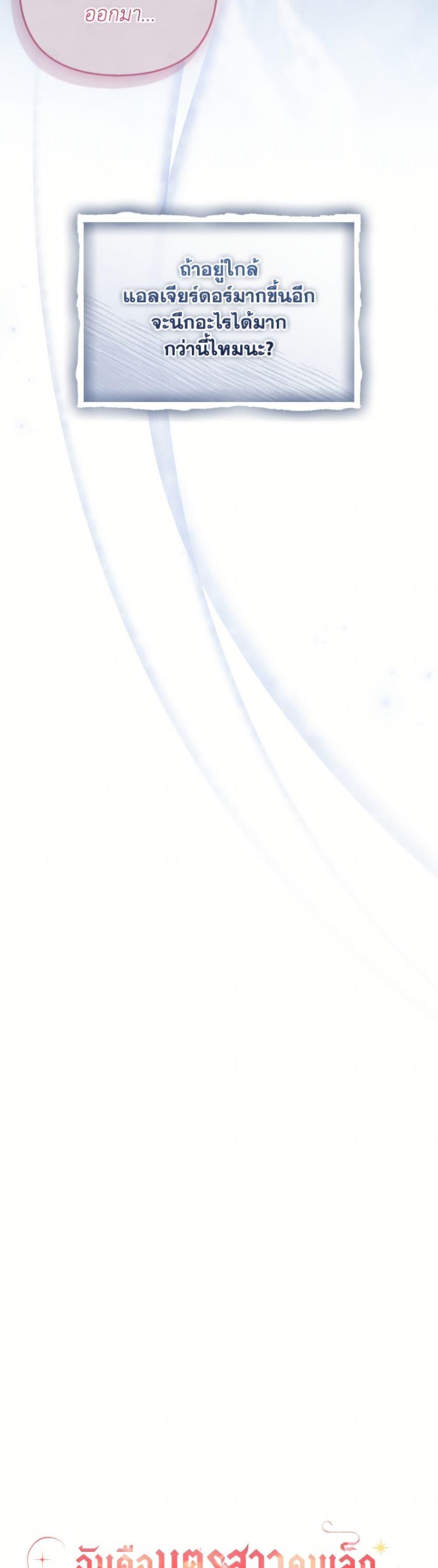 Manga-lc-com อ่านมังงะ อ่านการ์ตูน ออนไลน์ ฟรี The Youngest Daughter of the Villainous Duke ตอนที่ 1 2 3 4 5 6 7 8 9 10 11 12 13 14 ฟรี ไม่มีโฆษณา Manga-lc - อ่าน มังงะ อ่าน การ์ตูน ออนไลน์ อ่านมังงะ ฟรี