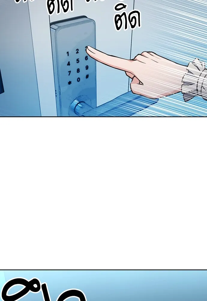 ดรูอิดแห่งสถานีโซล ตอนที่ 86 รูปที่ 83