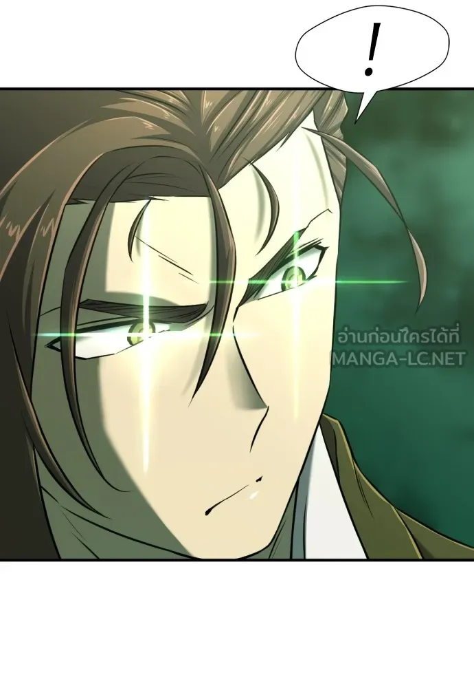 ยอดสถาปนิกผู้พิทักษ์อาณาจักร ตอนที่ 130 รูปที่ 81