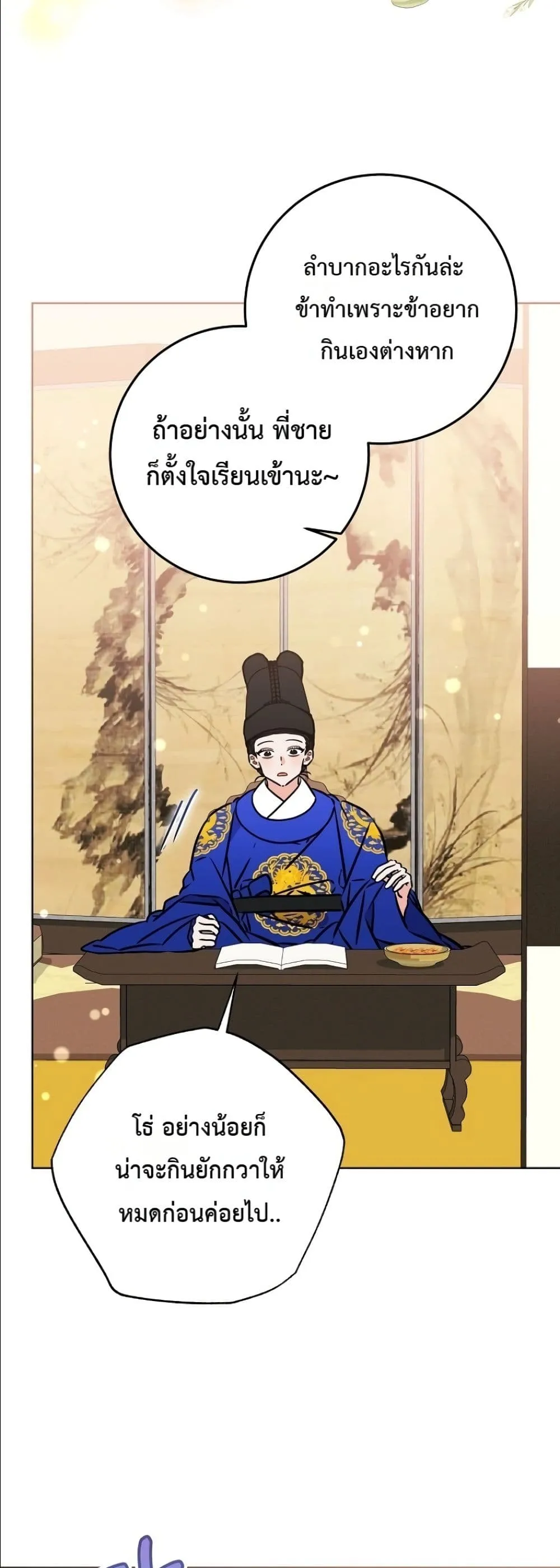 Manga-lc-com อ่านมังงะ อ่านการ์ตูน ออนไลน์ ฟรี The Princess’s Guide to a Perfect Life ตอนที่ 1 2 3 4 5 6 7 8 9 10 11 12 13 14 ฟรี ไม่มีโฆษณา Manga-lc - อ่าน มังงะ อ่าน การ์ตูน ออนไลน์ อ่านมังงะ ฟรี