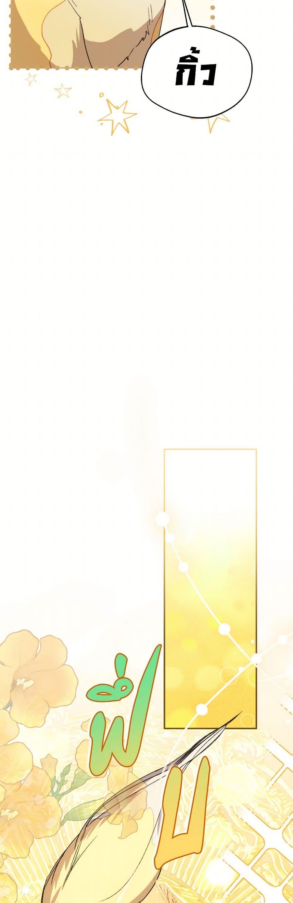 Manga-lc-com อ่านมังงะ อ่านการ์ตูน ออนไลน์ ฟรี Carefully Choosing a Husband ตอนที่ 1 2 3 4 5 6 7 8 9 10 11 12 13 14 ฟรี ไม่มีโฆษณา Manga-lc - อ่าน มังงะ อ่าน การ์ตูน ออนไลน์ อ่านมังงะ ฟรี