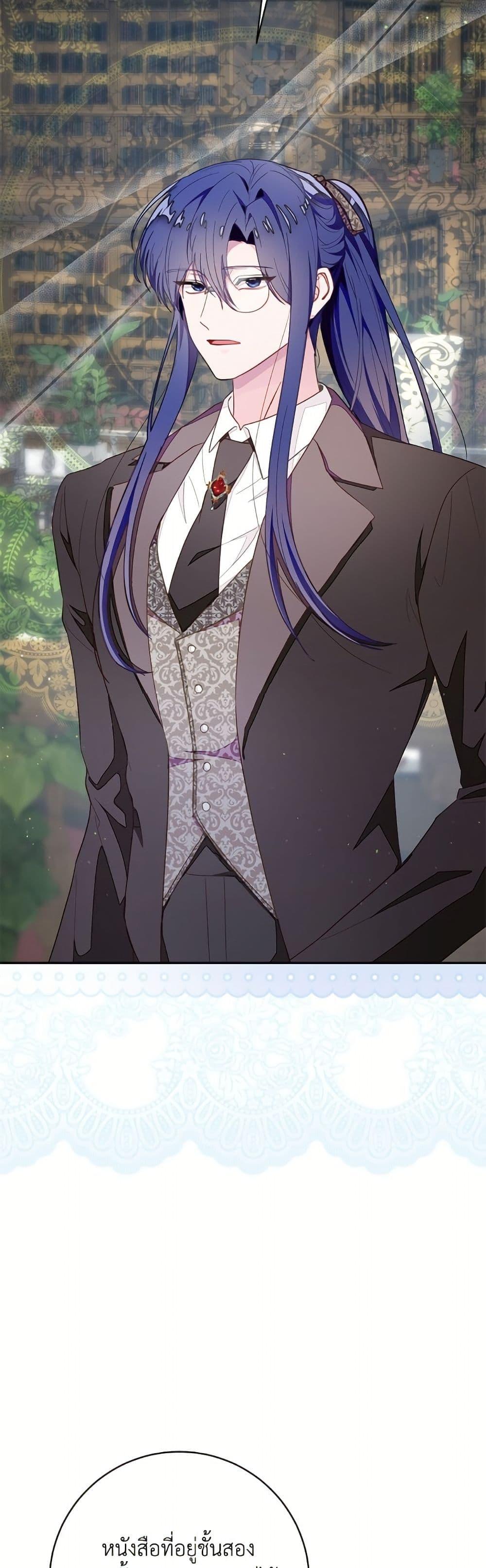 Manga-lc-com อ่านมังงะ อ่านการ์ตูน ออนไลน์ ฟรี The Bad Ending Of The Otome Game ตอนที่ 1 2 3 4 5 6 7 8 9 10 11 12 13 14 ฟรี ไม่มีโฆษณา Manga-lc - อ่าน มังงะ อ่าน การ์ตูน ออนไลน์ อ่านมังงะ ฟรี