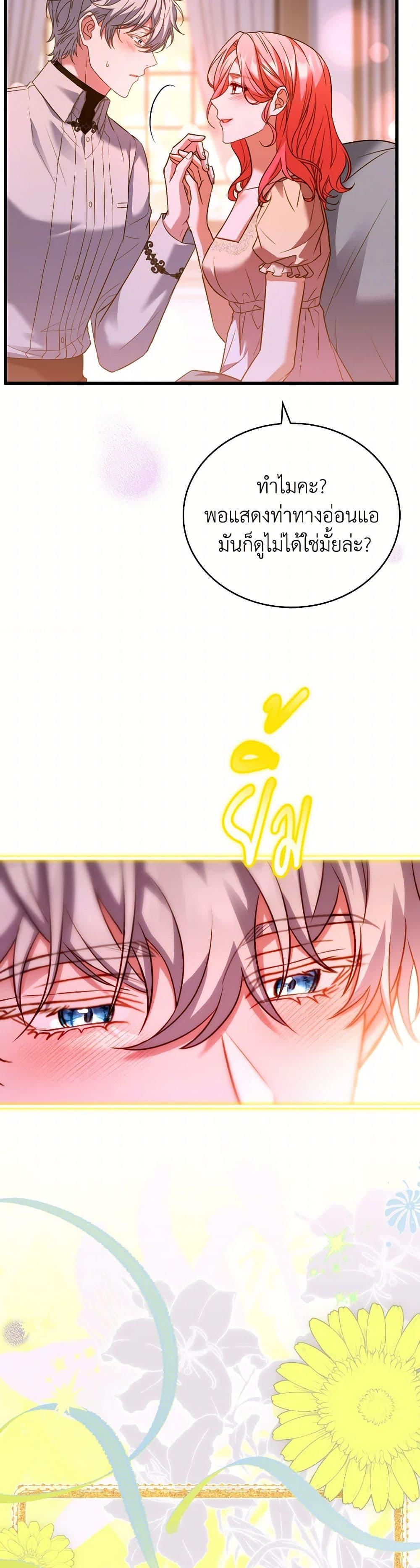 Manga-lc-com อ่านมังงะ อ่านการ์ตูน ออนไลน์ ฟรี The Price Of Breaking Up ตอนที่ 1 2 3 4 5 6 7 8 9 10 11 12 13 14 ฟรี ไม่มีโฆษณา Manga-lc - อ่าน มังงะ อ่าน การ์ตูน ออนไลน์ อ่านมังงะ ฟรี