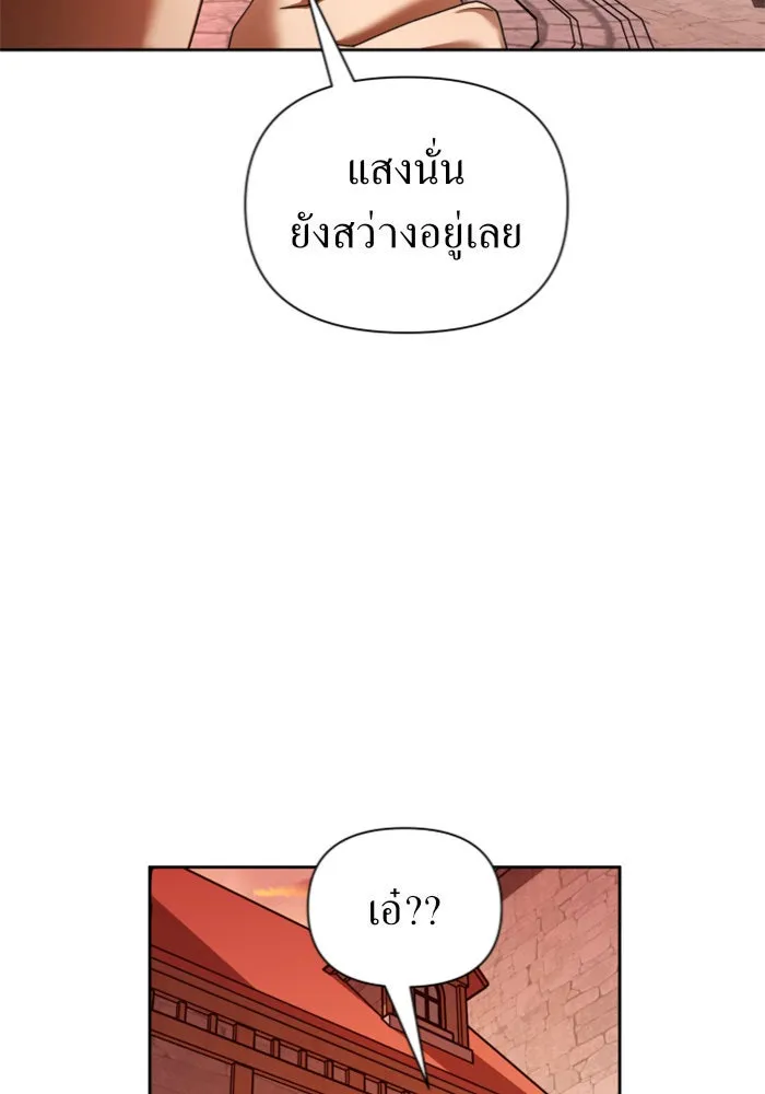 ชิงชีวิตพลิกลิขิตชะตา ตอนที่ 101. ผู้คนเปรียบดั่งโลก(1) รูปที่ 22