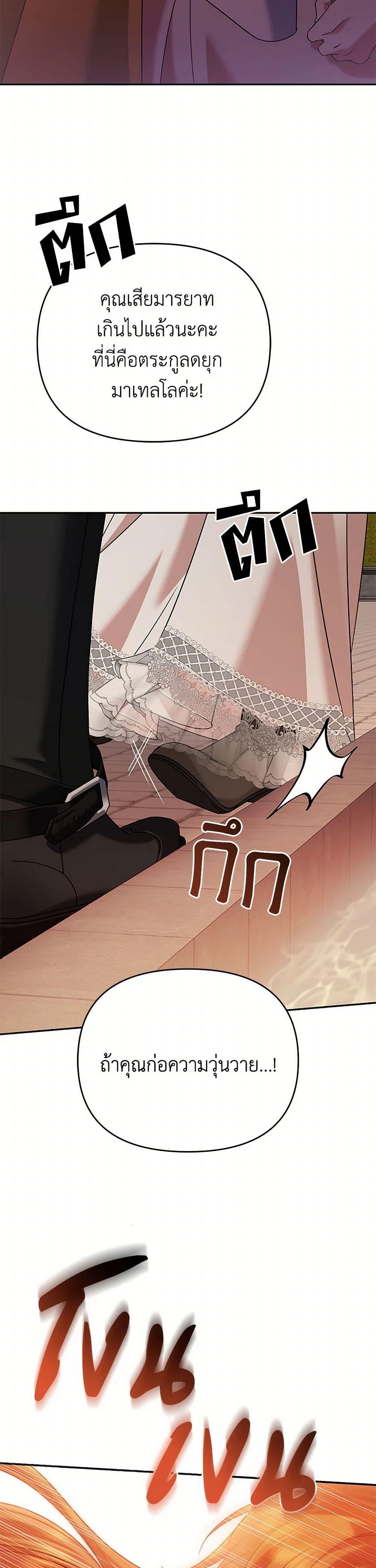 Manga-lc-com อ่านมังงะ อ่านการ์ตูน ออนไลน์ ฟรี In This Life, I Will Survive Until the End ตอนที่ 1 2 3 4 5 6 7 8 9 10 11 12 13 14 ฟรี ไม่มีโฆษณา Manga-lc - อ่าน มังงะ อ่าน การ์ตูน ออนไลน์ อ่านมังงะ ฟรี