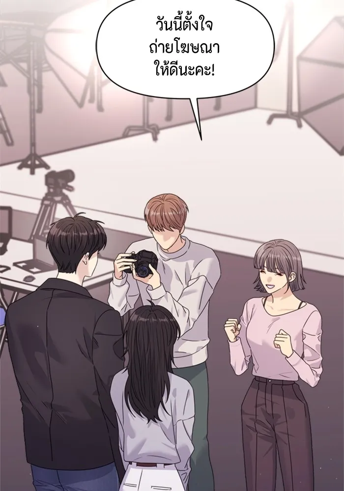 Couple Breaker ตอนที่ 38 รูปที่ 37