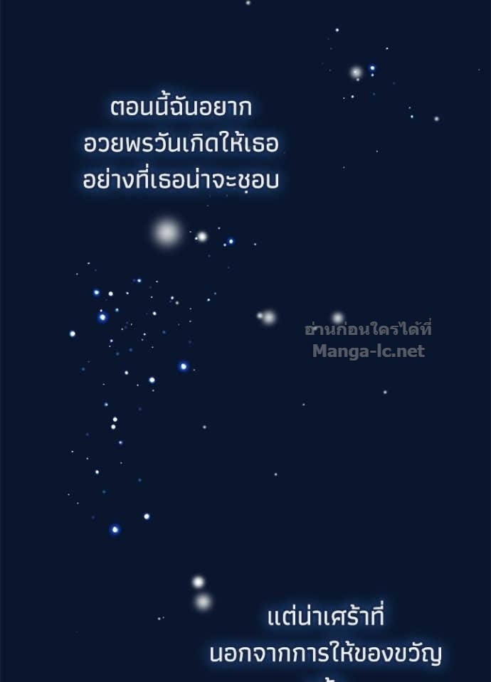 Doujin-Lc- อ่าน โดจิน มังฮวา เกาหลี ญี่ปุ่น จีน แปลไทย องค์ชายผู้อื้อฉาว ตอนที่ 1 2 3 4 5 6 7 8 9 10 11 12 13 14 ฟรี ไม่มีโฆษณา อ่าน โดจิน Manhwa เกาหลี ญี่ปุ่น จีน เรามีครบ คัดมาให้เน้นๆ โดจิน 18+ รับประกันความฟินโดย Doujin Lc