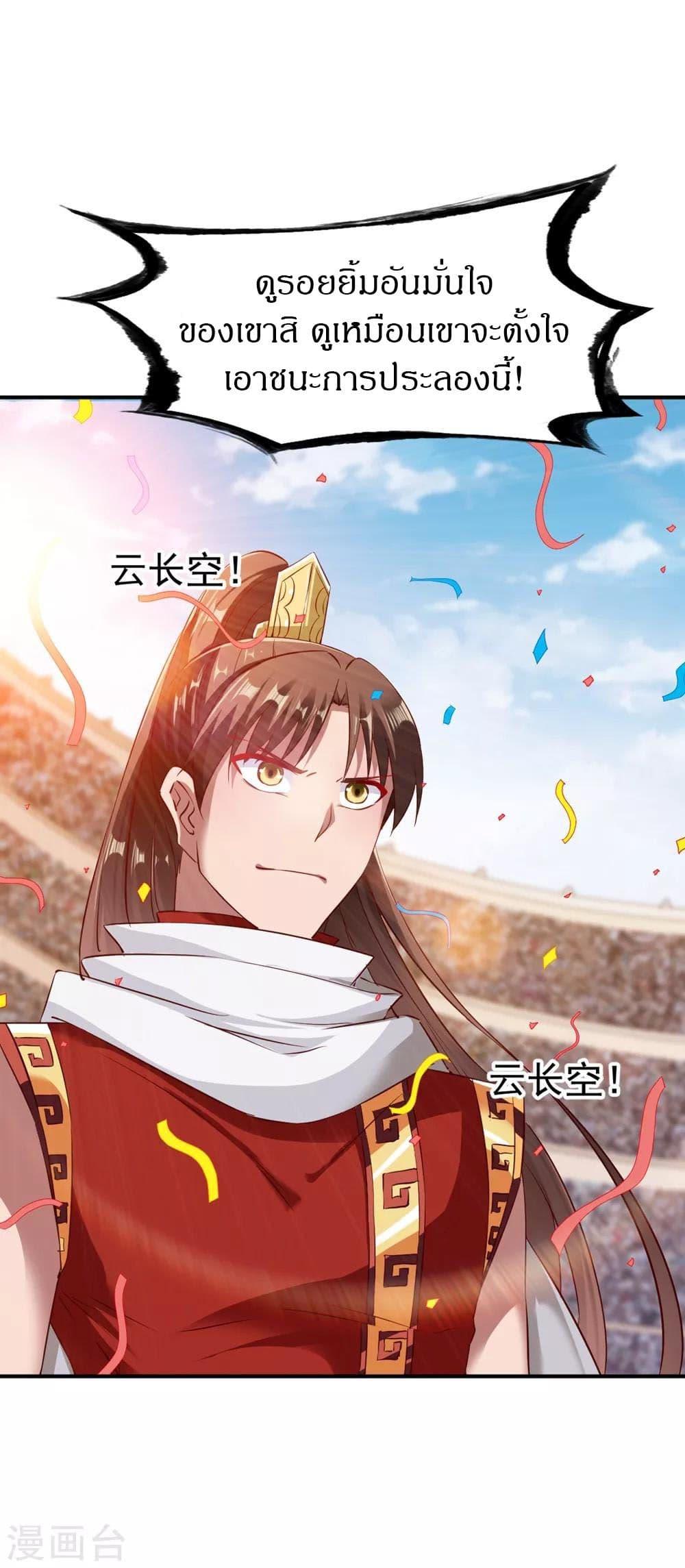 Manga-lc-com อ่านมังงะ อ่านการ์ตูน ออนไลน์ ฟรี The Legendary Tripod ตอนที่ 1 2 3 4 5 6 7 8 9 10 11 12 13 14 ฟรี ไม่มีโฆษณา Manga-lc - อ่าน มังงะ อ่าน การ์ตูน ออนไลน์ อ่านมังงะ ฟรี