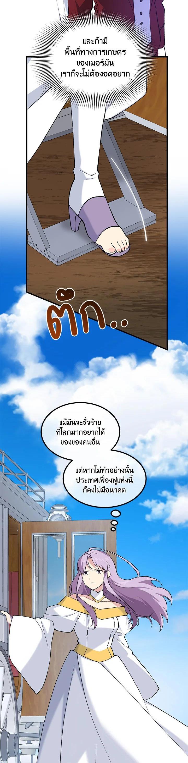 Manga-lc-com อ่านมังงะ อ่านการ์ตูน ออนไลน์ ฟรี How the Pro in His Past Life Sucks the Sweet Honey ตอนที่ 1 2 3 4 5 6 7 8 9 10 11 12 13 14 ฟรี ไม่มีโฆษณา Manga-lc - อ่าน มังงะ อ่าน การ์ตูน ออนไลน์ อ่านมังงะ ฟรี