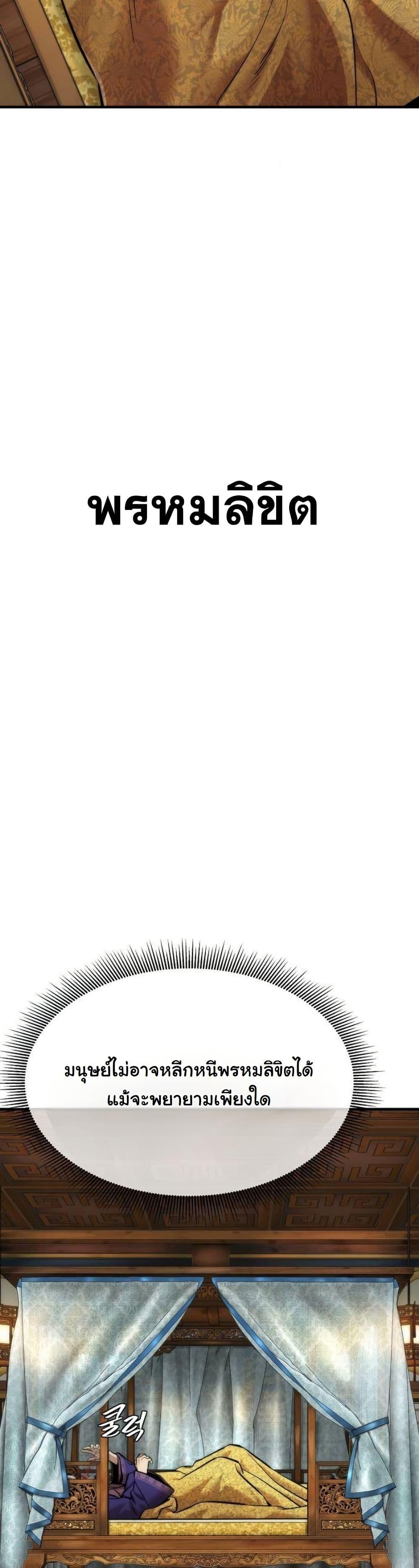 Manga-lc-com อ่านมังงะ อ่านการ์ตูน ออนไลน์ ฟรี A Regressor’s Tale of Cultivation ตอนที่ 1 2 3 4 5 6 7 8 9 10 11 12 13 14 ฟรี ไม่มีโฆษณา Manga-lc - อ่าน มังงะ อ่าน การ์ตูน ออนไลน์ อ่านมังงะ ฟรี