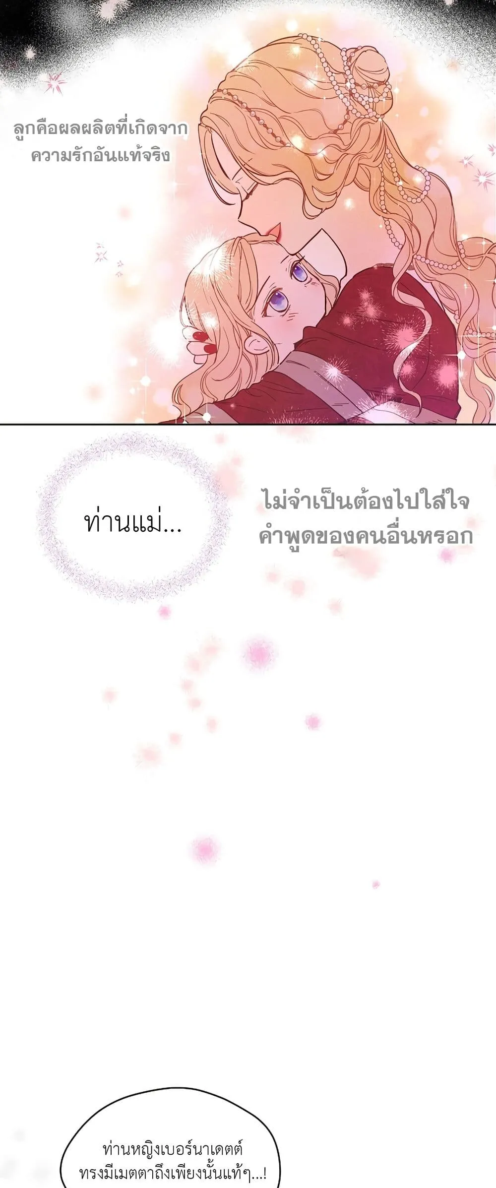 Manga-lc-com อ่านมังงะ อ่านการ์ตูน ออนไลน์ ฟรี The Forgotten Field ตอนที่ 1 2 3 4 5 6 7 8 9 10 11 12 13 14 ฟรี ไม่มีโฆษณา Manga-lc - อ่าน มังงะ อ่าน การ์ตูน ออนไลน์ อ่านมังงะ ฟรี