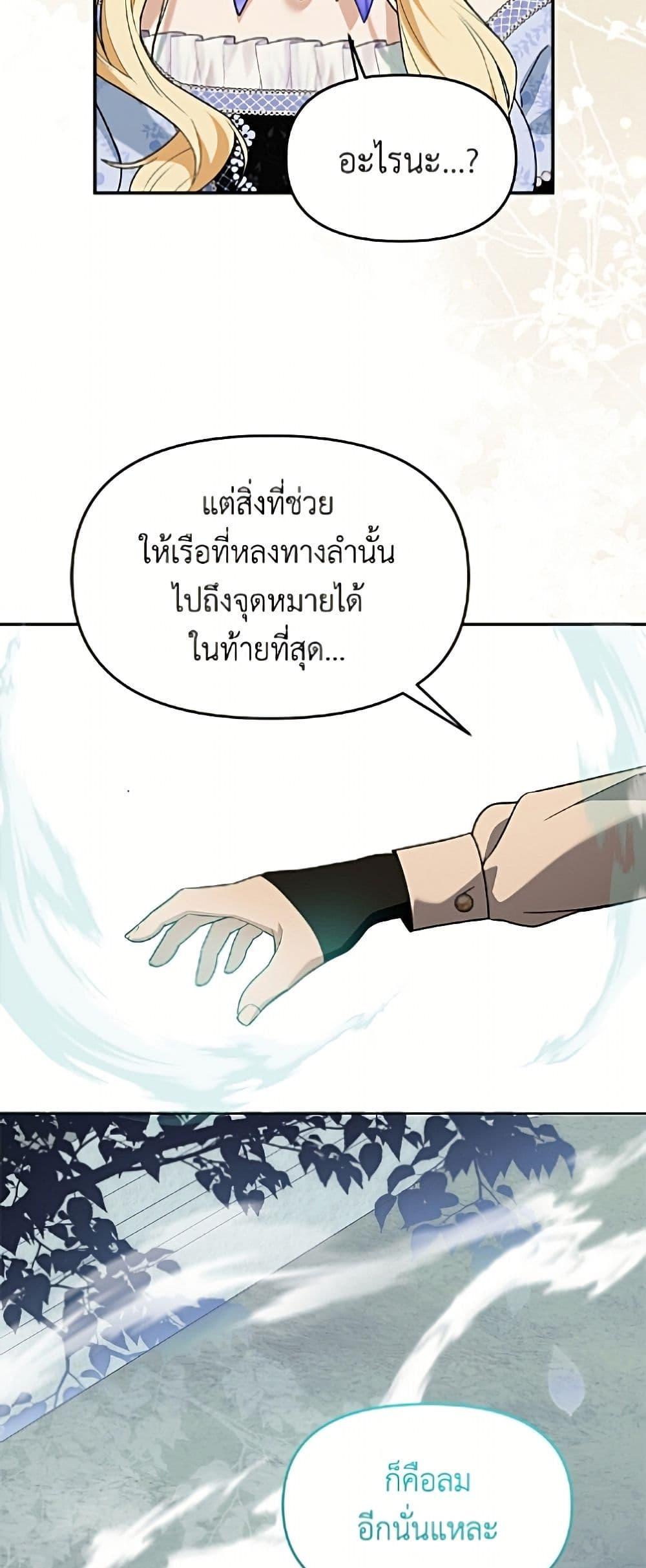 Manga-lc-com อ่านมังงะ อ่านการ์ตูน ออนไลน์ ฟรี I’d Rather Abandon You Than Be Abandoned ตอนที่ 1 2 3 4 5 6 7 8 9 10 11 12 13 14 ฟรี ไม่มีโฆษณา Manga-lc - อ่าน มังงะ อ่าน การ์ตูน ออนไลน์ อ่านมังงะ ฟรี