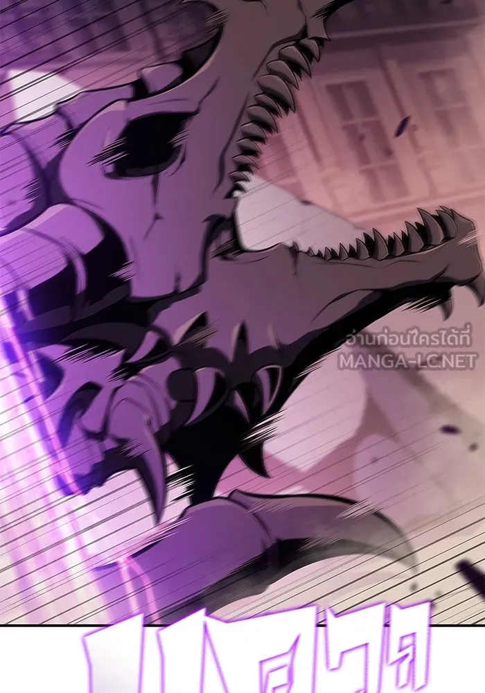 ผู้เล่นหน้าใหม่เลเวลแมกซ์ ตอนที่ 121 จอมขมังเวทผู้เป็นอมตะ (1) รูปที่ 102