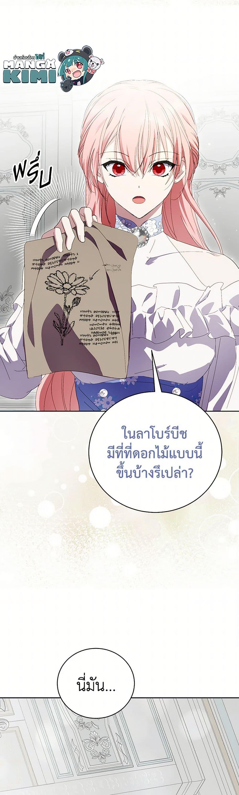Manga-lc-com อ่านมังงะ อ่านการ์ตูน ออนไลน์ ฟรี If You Remove the Kind Protagonist’s Mask ตอนที่ 1 2 3 4 5 6 7 8 9 10 11 12 13 14 ฟรี ไม่มีโฆษณา Manga-lc - อ่าน มังงะ อ่าน การ์ตูน ออนไลน์ อ่านมังงะ ฟรี