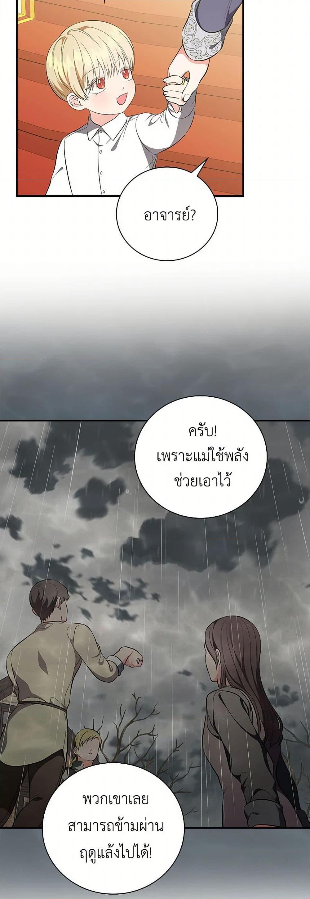 Manga-lc-com อ่านมังงะ อ่านการ์ตูน ออนไลน์ ฟรี Duchess in the Glass House ตอนที่ 1 2 3 4 5 6 7 8 9 10 11 12 13 14 ฟรี ไม่มีโฆษณา Manga-lc - อ่าน มังงะ อ่าน การ์ตูน ออนไลน์ อ่านมังงะ ฟรี