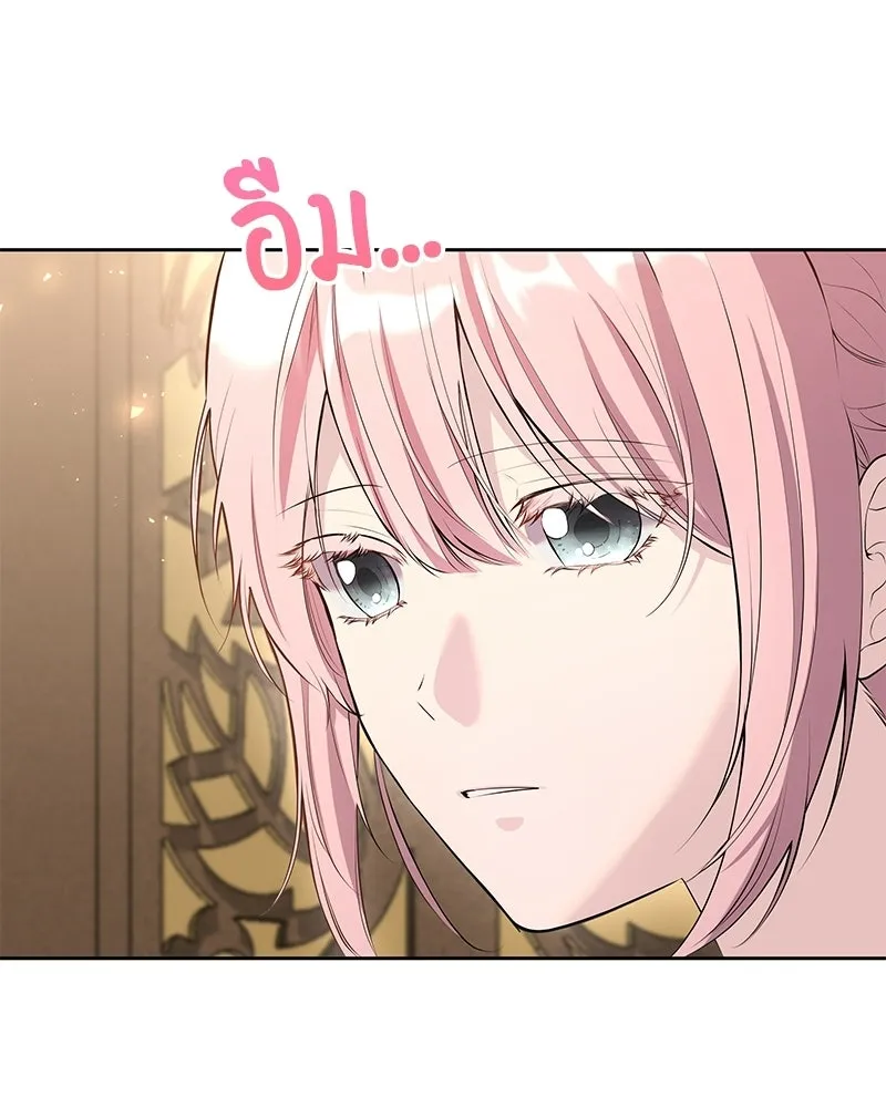 ลูกคนนี้ขอเปลี่ยนตอนจบ ตอนที่ 6 รูปที่ 65