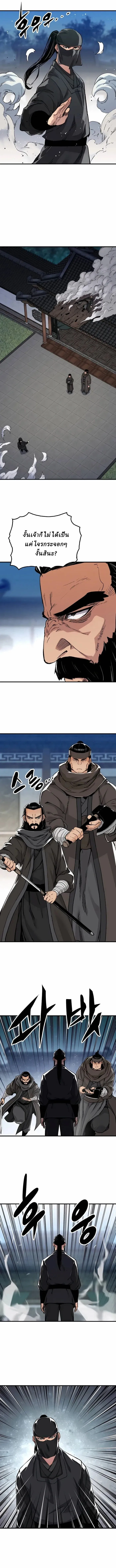 Manga-lc-com อ่านมังงะ อ่านการ์ตูน ออนไลน์ ฟรี Reborn As The Heavenly Demon ตอนที่ 1 2 3 4 5 6 7 8 9 10 11 12 13 14 ฟรี ไม่มีโฆษณา Manga-lc - อ่าน มังงะ อ่าน การ์ตูน ออนไลน์ อ่านมังงะ ฟรี