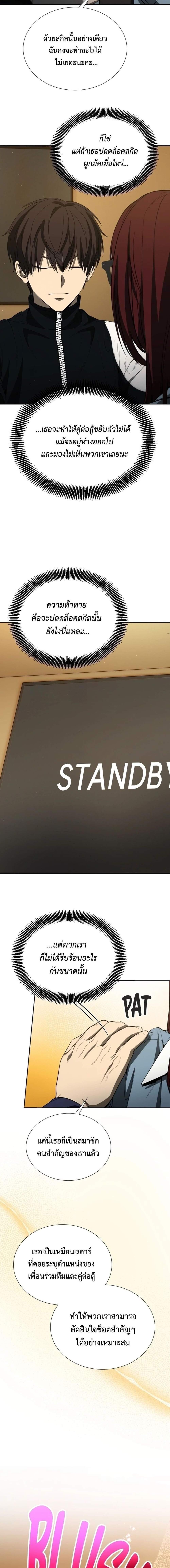 Manga-lc-com อ่านมังงะ อ่านการ์ตูน ออนไลน์ ฟรี Return of the Genius Player ตอนที่ 1 2 3 4 5 6 7 8 9 10 11 12 13 14 ฟรี ไม่มีโฆษณา Manga-lc - อ่าน มังงะ อ่าน การ์ตูน ออนไลน์ อ่านมังงะ ฟรี