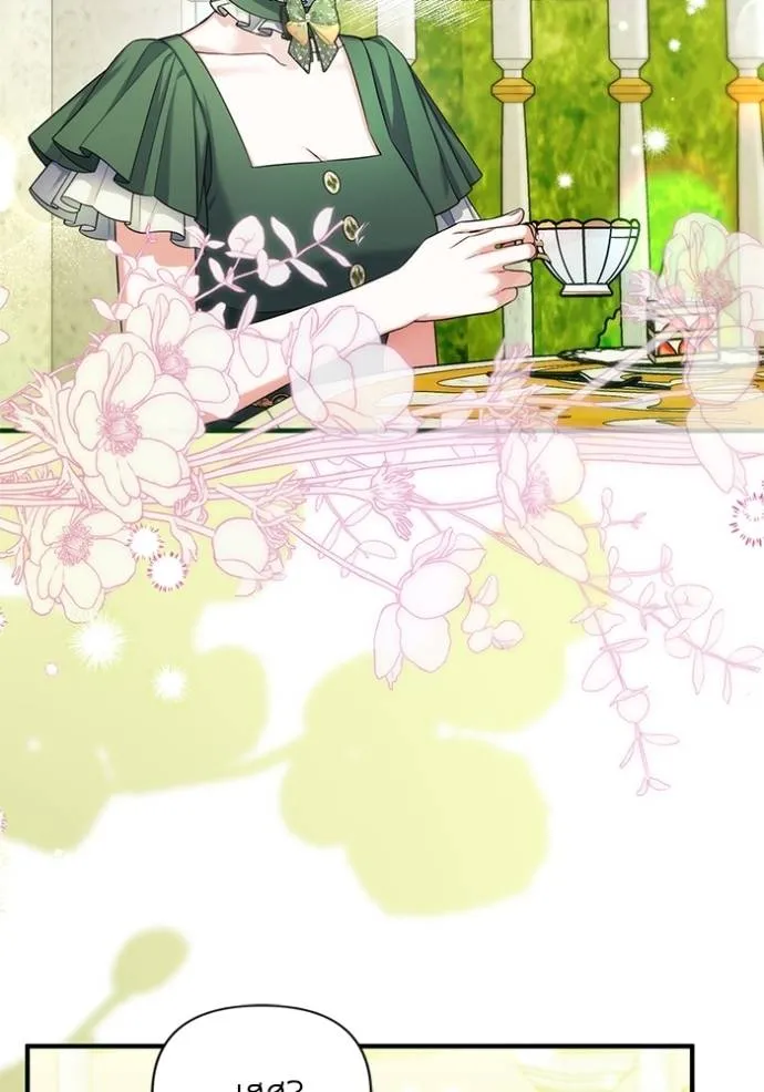 แด่ตัวละครโปรดที่ถูก ตอนที่ 88 รูปที่ 83