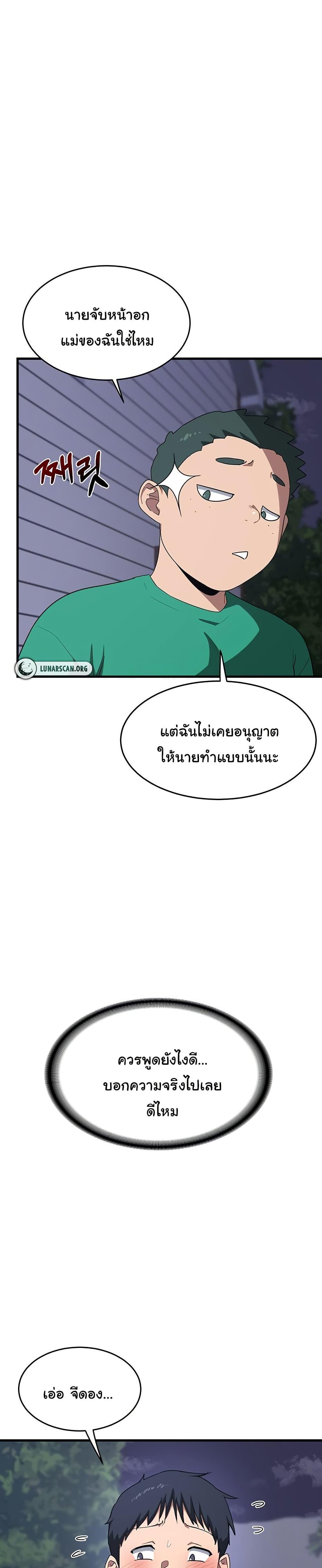 Doujin-Lc- อ่าน โดจิน มังฮวา เกาหลี ญี่ปุ่น จีน แปลไทย MILF Exchange Plan ตอนที่ 1 2 3 4 5 6 7 8 9 10 11 12 13 14 ฟรี ไม่มีโฆษณา อ่าน โดจิน Manhwa เกาหลี ญี่ปุ่น จีน เรามีครบ คัดมาให้เน้นๆ โดจิน 18+ รับประกันความฟินโดย  Doujin Lc