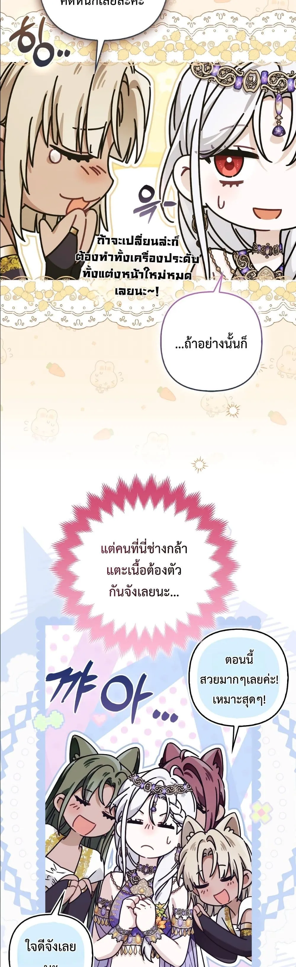 Manga-lc-com อ่านมังงะ อ่านการ์ตูน ออนไลน์ ฟรี The Baddest Villainess Is Back ตอนที่ 1 2 3 4 5 6 7 8 9 10 11 12 13 14 ฟรี ไม่มีโฆษณา Manga-lc - อ่าน มังงะ อ่าน การ์ตูน ออนไลน์ อ่านมังงะ ฟรี