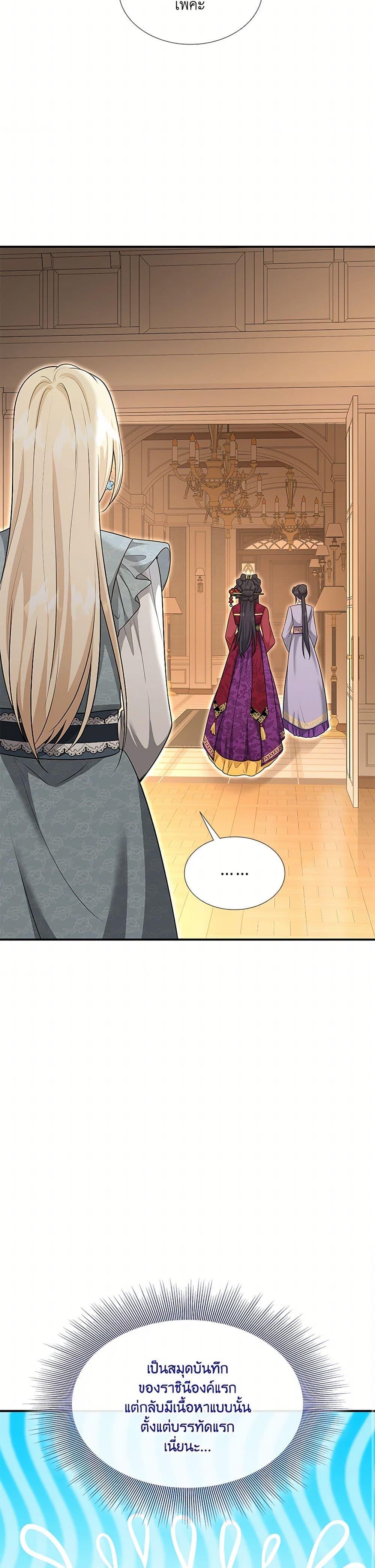 Manga-lc-com อ่านมังงะ อ่านการ์ตูน ออนไลน์ ฟรี Marriage and Sword ตอนที่ 1 2 3 4 5 6 7 8 9 10 11 12 13 14 ฟรี ไม่มีโฆษณา Manga-lc - อ่าน มังงะ อ่าน การ์ตูน ออนไลน์ อ่านมังงะ ฟรี