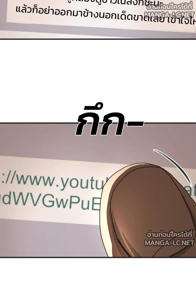 Manga-lc-com อ่านมังงะ อ่านการ์ตูน ออนไลน์ ฟรี วันดีคืนดี โซลก็ ตอนที่ 1 2 3 4 5 6 7 8 9 10 11 12 13 14 ฟรี ไม่มีโฆษณา Manga-lc - อ่าน มังงะ อ่าน การ์ตูน ออนไลน์ อ่านมังงะ ฟรี