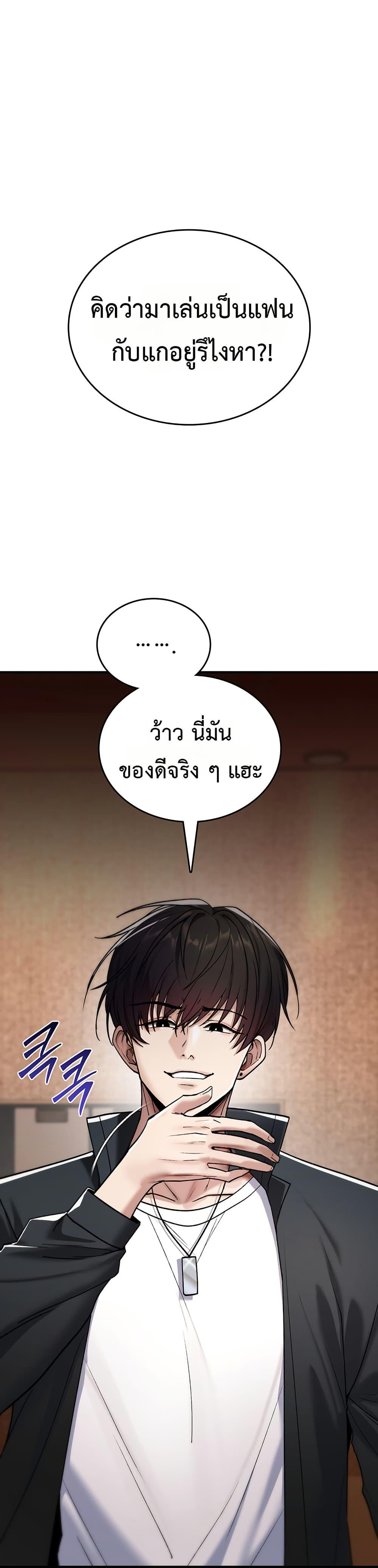 Doujin-Lc- อ่าน โดจิน มังฮวา เกาหลี ญี่ปุ่น จีน แปลไทย It Will Never Break ตอนที่ 1 2 3 4 5 6 7 8 9 10 11 12 13 14 ฟรี ไม่มีโฆษณา อ่าน โดจิน Manhwa เกาหลี ญี่ปุ่น จีน เรามีครบ คัดมาให้เน้นๆ โดจิน 18+ รับประกันความฟินโดย  Doujin Lc