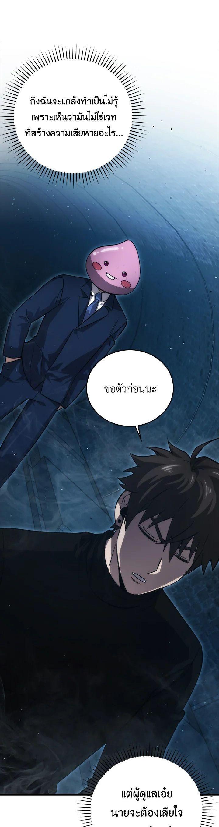 Manga-lc-com อ่านมังงะ อ่านการ์ตูน ออนไลน์ ฟรี The Demon King Levels Up ตอนที่ 1 2 3 4 5 6 7 8 9 10 11 12 13 14 ฟรี ไม่มีโฆษณา Manga-lc - อ่าน มังงะ อ่าน การ์ตูน ออนไลน์ อ่านมังงะ ฟรี