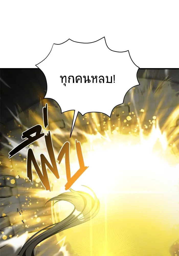 วายร้ายก็อยากมีรัก ตอนที่ 41 รูปที่ 124