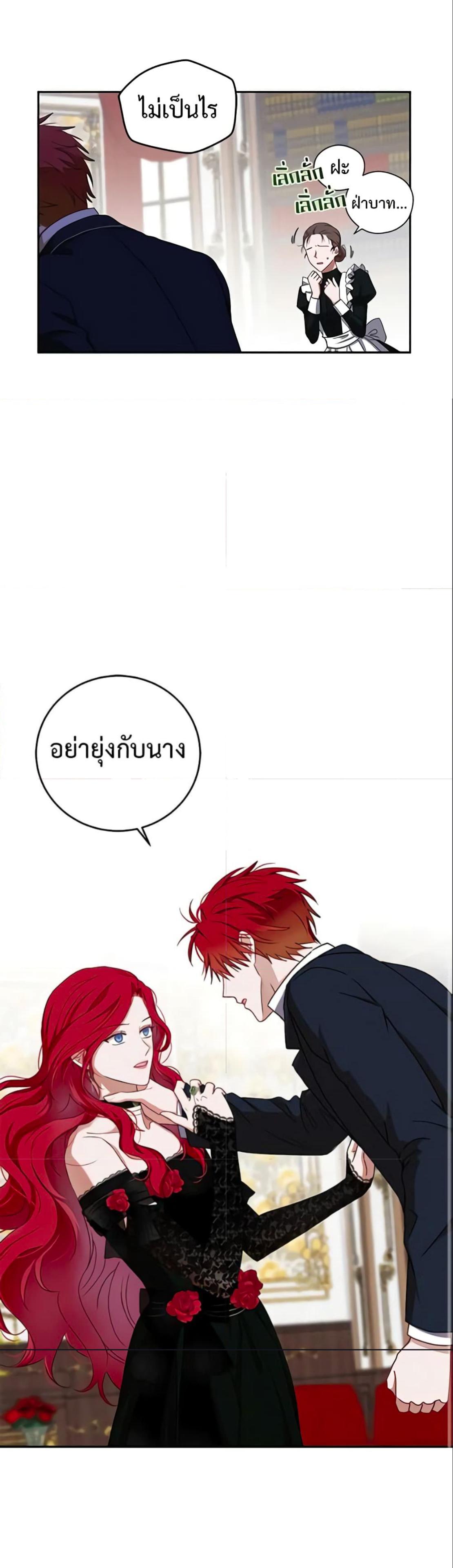 Manga-lc-com อ่านมังงะ อ่านการ์ตูน ออนไลน์ ฟรี I Fell into a Reverse Harem Game! ตอนที่ 1 2 3 4 5 6 7 8 9 10 11 12 13 14 ฟรี ไม่มีโฆษณา Manga-lc - อ่าน มังงะ อ่าน การ์ตูน ออนไลน์ อ่านมังงะ ฟรี
