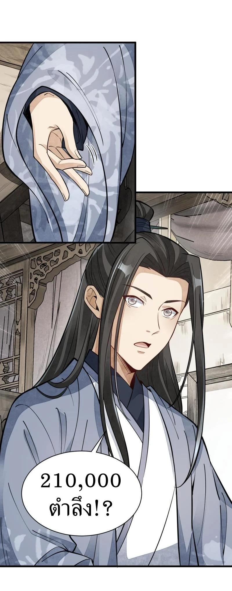 Manga-lc-com อ่านมังงะ อ่านการ์ตูน ออนไลน์ ฟรี Lan Ke Qi Yuan ตอนที่ 1 2 3 4 5 6 7 8 9 10 11 12 13 14 ฟรี ไม่มีโฆษณา Manga-lc - อ่าน มังงะ อ่าน การ์ตูน ออนไลน์ อ่านมังงะ ฟรี