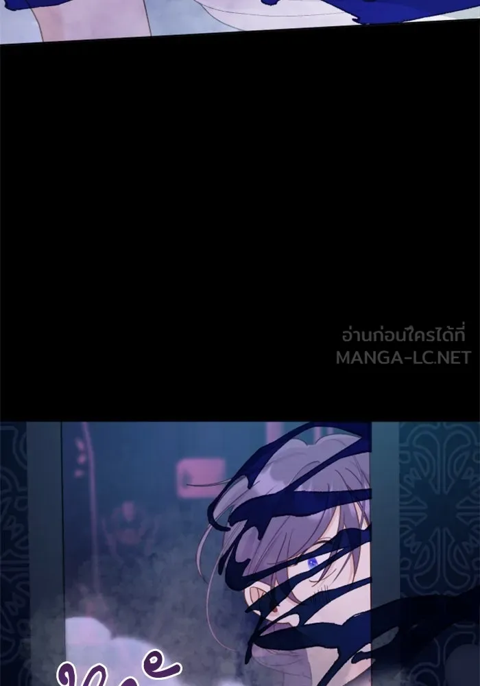 ไม่รักให้ตาย ตอนที่ 7 รูปที่ 132